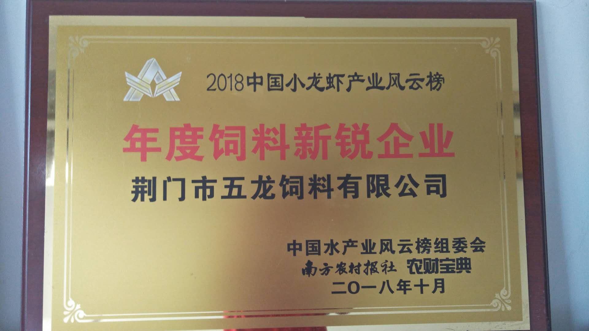 证书