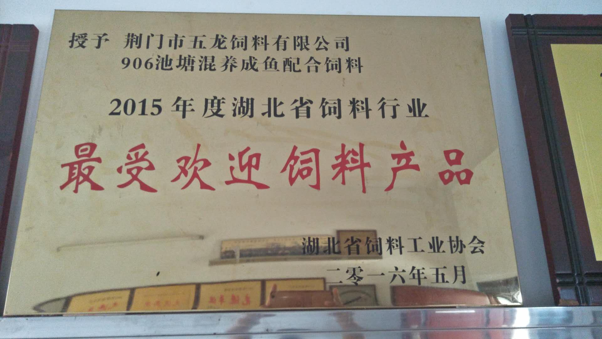 证书