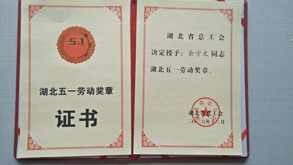 证书