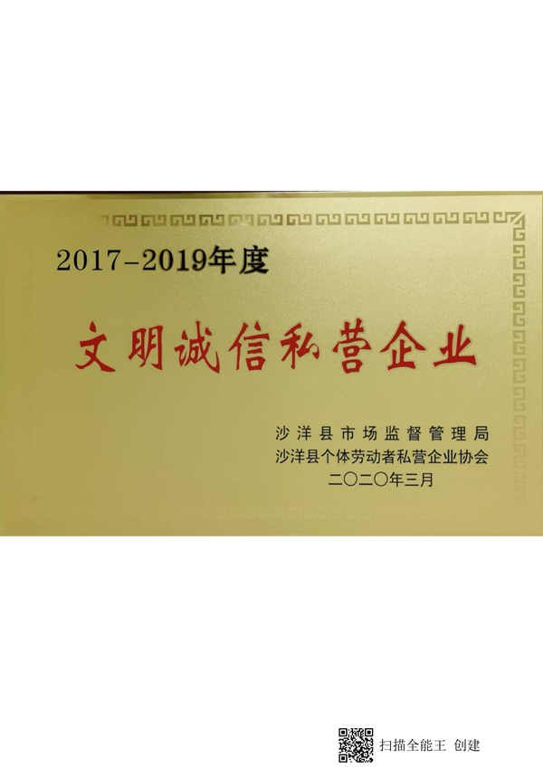 证书