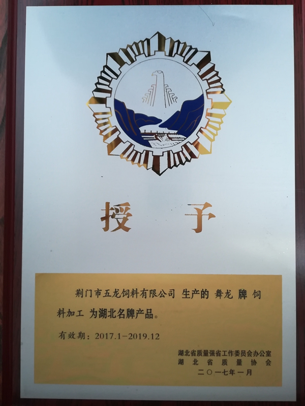证书