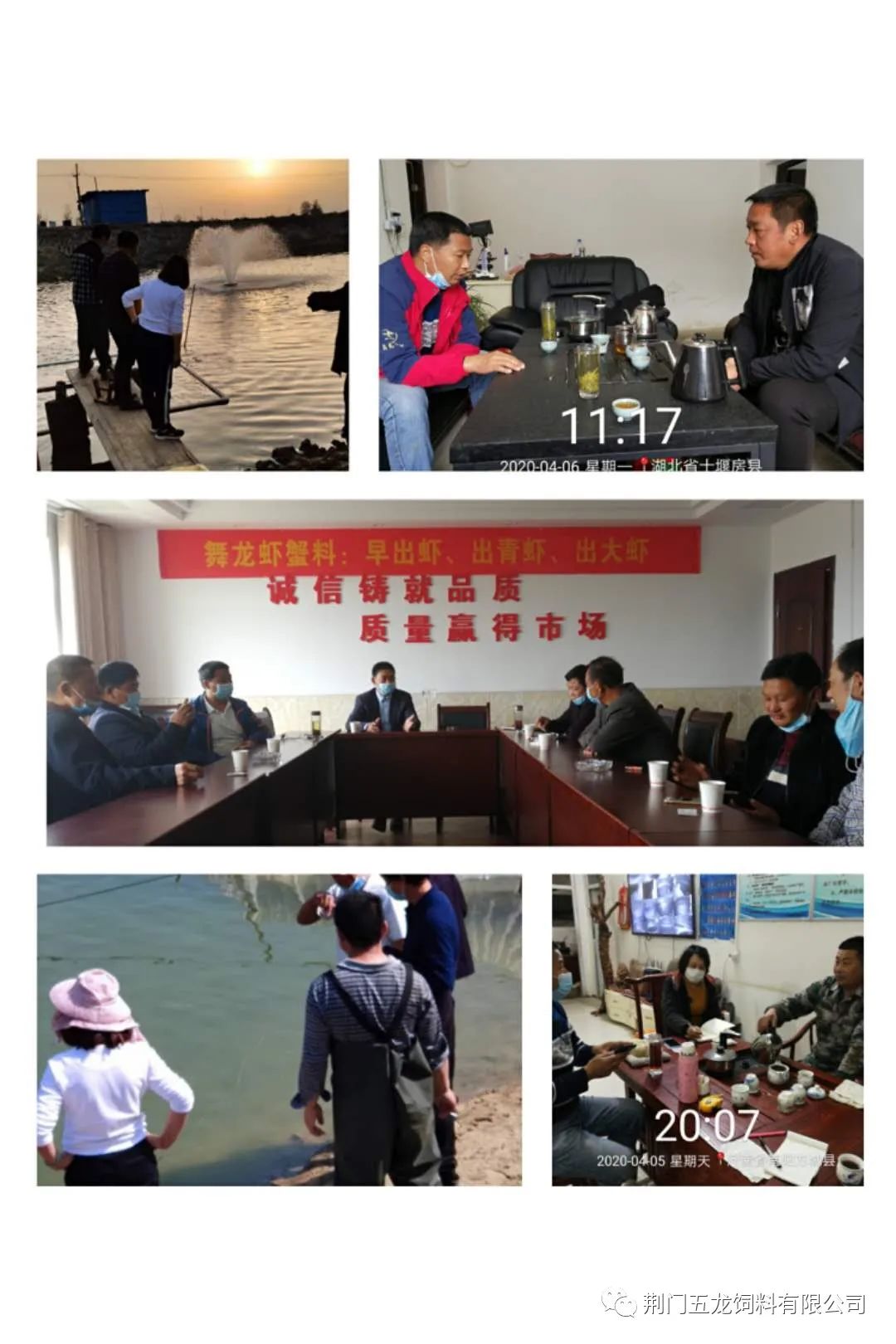 微信图片_20200605151407.jpg