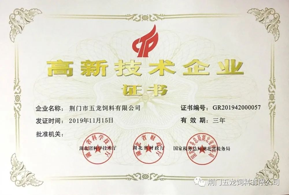微信图片_20200605145539.jpg